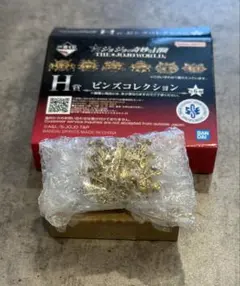 一番くじ ジョジョの奇妙な冒険 -THE★JOJO WORLD- H賞