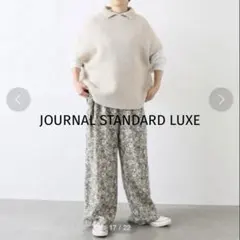 JOURNAL STANDARD LUXE アソートブロッサム イージーパンツ