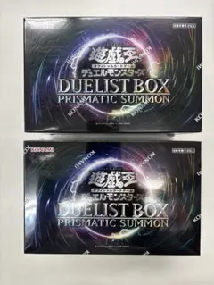 DUELIST BOX PRISMATIC SUMMON 2個