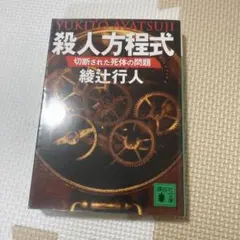 Item thumbnail for item 1b9aed8c-e9cf-4fb1-9383-5d1f543b2763