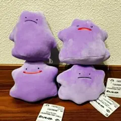 ポケットモンスター　ポケモン　いろんなおかおぬいぐるみ　メタモン　全種セット