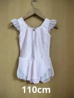 발레 걸 바이 푸치나 레오타드 핑크 M