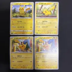 ポケモンカード151 ピカチュウ ノーマル じゅうでん 4枚 - メルカリ