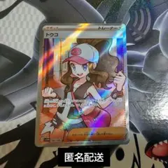 ENN様 リクエスト 2点 まとめ商品