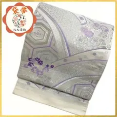 Item thumbnail for item 24dde8f1-f557-4fb2-a677-c6d95718b7f2