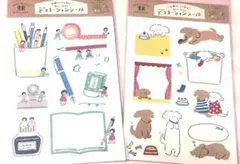 上から書き込める デコレーションシール 2種