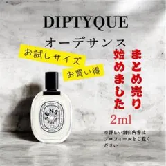 fujiya様 リクエスト 3点 まとめ商品