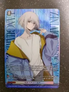 2026年最新】ペルソナ ヴァイスの人気アイテム - メルカリ