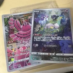 2026年最新】ポケモンカード ジャンボカードの人気アイテム - メルカリ