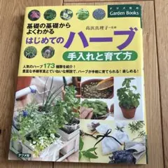 Item thumbnail for item 8593fb10-1abd-4d09-9e33-212859182919