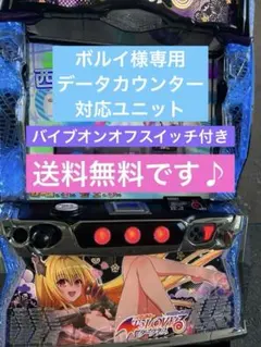 2026年最新】TOLOVEるダークネス 実機の人気アイテム - メルカリ