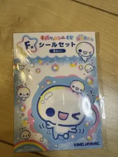 ファンシーくじ　シールセット　あわわちゃん