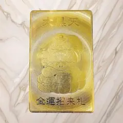 わ*ん様 純銀製　金色 大黒天 在銘 玉善作 七福神 開運 金属工芸品 純銀　0 2026年最新】純銀 大黒天の人気アイテム - メルカリ