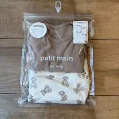 新品未使用　petit main ボディスーツ 2P 70cm