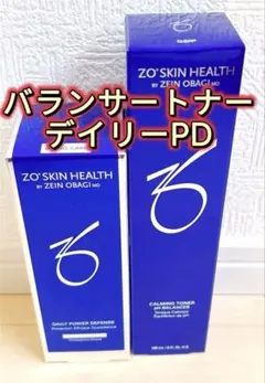 ゼオスキン　バランサートナー　デイリーPD 人気2本セット　国内正規品　即速発送