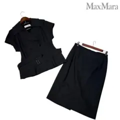 MaxMara マックスマーラ　白タグ　ベスト　ジレ　スーツ　セットアップ