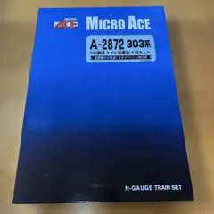 マイクロエース　303系K01編成　トイレ設置後　6両セットのサムネイル