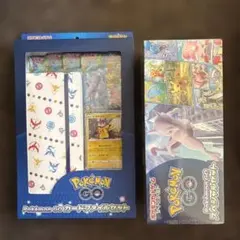 ポケモンGO カードファイルセット・スペシャルセット