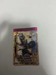 ガンバライジング ウィザード レアカード