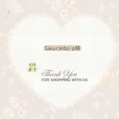 Sakuranbo-p様 おまとめパーツ.。.:*☆