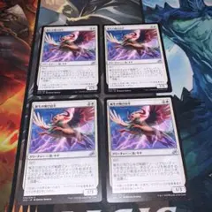 ミルクココア様 リクエスト 3点 まとめ商品