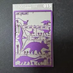 Item thumbnail for item 3ba59ed1-0437-4013-9a44-e7f89c5b7ad4