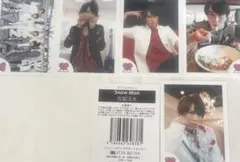 宮舘涼太 ミニフォトセット