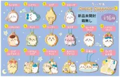 【新品】ちいかわクッキーチャームコット3