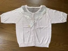 ⭐️新品 アローのサムネイル