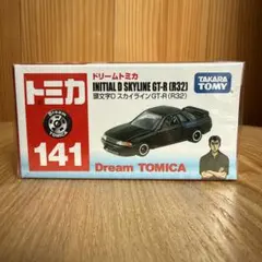 【廃盤】ドリームトミカ　頭文字D スカイライン　GT-R（R32）