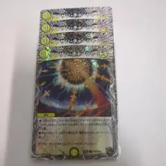 デュエマ　ケンザンチャージャー　銅