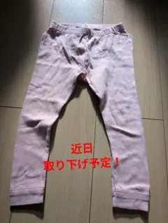 プチバトー　ベビー キッズ ピンク レギンス パンツ