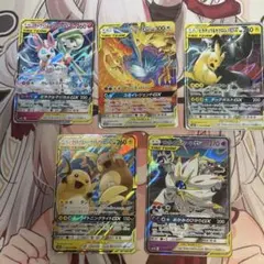 ポケモンカード　タッグチーム　まとめ売り