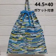 ハンドメイド大きめお着替え袋ポケット付き　新幹線　ブルー　入園準備