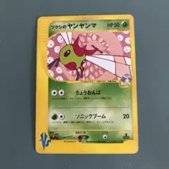 イツキのナッシー ○ ポケモンカード☆VS 073/141 - メルカリ