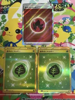 ポケモンカード　基本草エネルギー　基本くさエネルギー　UR セット　最安値