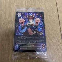 奔放なる獄炎・ケルベロス プロモ JCS - メルカリ