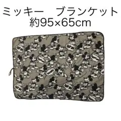 フリースブランケット 洗濯可 オールドミッキーひざ掛け モノクログレー