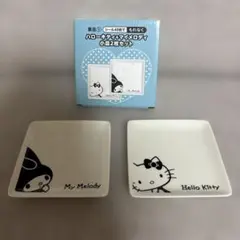 ハローキティ＆マイメロディ 小皿2枚セットのサムネイル