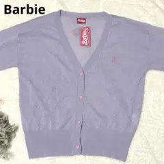 【新品未使用】プラザ限定 Barbie バービー カーディガン 薄手 ハート