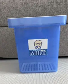 ミルトン専用容器4L 哺乳瓶用消毒・衛生ケース 4点セット