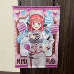 【限定】　五等分の花嫁　富士急ハイランド　二乃　B2 タペストリー