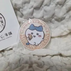 ちいかわもぐもぐ本舗 小樽店限定メロンソフトクリーム　ハチワレ　缶バッジのサムネイル