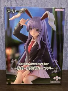 東方Project ぬーどるストッパーフィギュア 鈴仙・優曇華院・イナバ