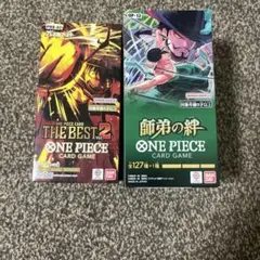 ワンピース カードゲーム 2ボックスセット