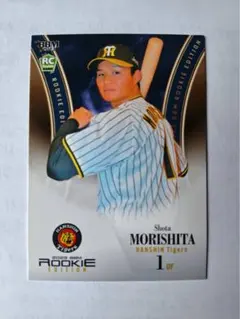 2023 BBM Rookie EDITION 阪神タイガース 森下翔太