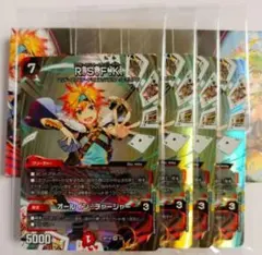 未開封 rsfk オールインチャージャー　神アート 4セット