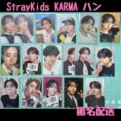 StrayKids スキズ DO iT ハン HAN トレカ まとめ 21点 StrayKids スキズ DO iT ハン HAN トレカ まとめ 21点 - メルカリ