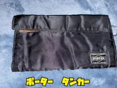 長財布　タンカー　黒　ブラック　ロングウォレット