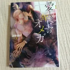 Item thumbnail for item 83c19f25-d8d5-41a7-8bbf-0b9df2237fcf